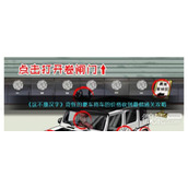 这不是汉字将车的价格砍到最低通关攻略一览