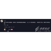但是我选出无极剑圣阁下该如何应对是什么梗