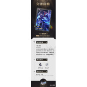 崩坏星穹铁道第一期的光锥前瞻一览