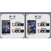 崩坏星穹铁道忘却之庭该怎么打