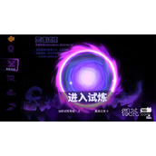 独奏骑士S9预热兑换码一览