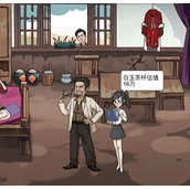 沙雕日记提高房屋价值怎么通关