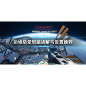 崩坏星穹铁道唯有沉默光锥怎么样