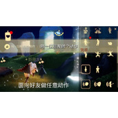 光遇4.25每日任务怎么完成