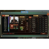大周列国志子女培养攻略介绍
