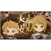 火山的女儿给幼狼喂食怎么做攻略