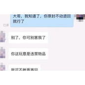 生化危机4偷盘哥事件一览