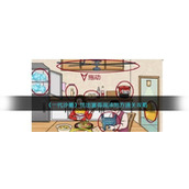 《一代沙雕》找出富得流油地方通关攻略