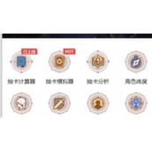 《崩坏星穹铁道》工坊位置详细介绍
