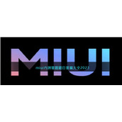 miui内测答题题目答案大全2023