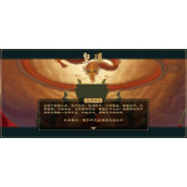 大周列国志稳定怎么提高