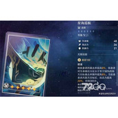《崩坏星穹铁道》星海巡航适合角色介绍