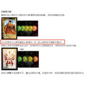 三国杀五人主公加血吗 三国杀五人主公加血