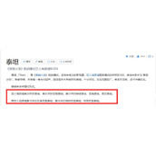 穿越火线试炼岛终极巨型泰坦在哪里打_穿越火线大神回答