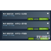 《极限竞速地平线4》蛇王获得攻略