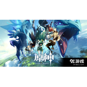 原神风沙轰鸣第二关怎么打