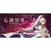 《心渊梦境》传送解锁攻略