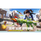 CF5.神枪节活动2023一览