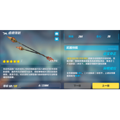 崩坏3乐土羽兔普攻流怎么玩流派玩法介绍