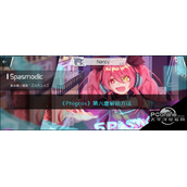 Phigros第六章解锁方法