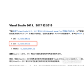 崩坏星穹铁道pc端点击启动器没反应的解决方法攻略