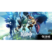 原神风沙轰鸣第一关怎么打