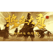 热血大唐武将培养介绍