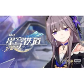 崩坏星穹铁道哀荣泣石速刷攻略一览
