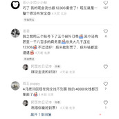 现金流都在12306里是什么梗