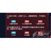 穿越火线生化大赏正确答案分享