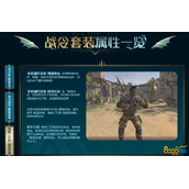 《逆战》海神三叉戟背包有什么用？海神三叉戟技能效果介绍