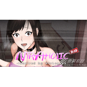 Ntraholic2.2.2a口口口文字乱码错误处理办法