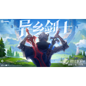 《王者荣耀》亚连技能详解