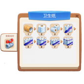 欢乐消除开心假日卫生纸怎么合成