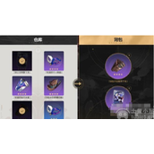 崩坏星穹铁道群星邀约奖励如何领取群星邀约奖励领取攻略