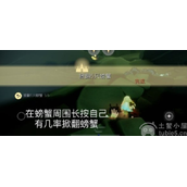 光遇4.27每日任务怎么做4.27每日任务通关途径汇总