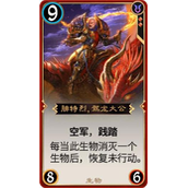 秘境对决残局塞翁失马