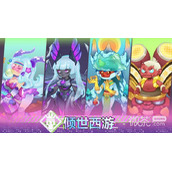 倾世西游礼包兑换码大全一览