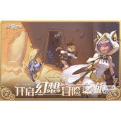 空之要塞启航最新兑换码大全一览