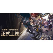崩坏星穹铁道兑换码怎么填写