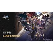 崩坏星穹铁道正式开服前有哪些福利活动