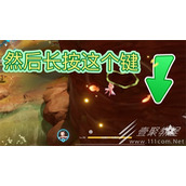 原神忧昙花怎么获取