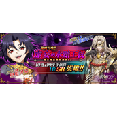 梦幻模拟战虚妄的永黯王权活动详解