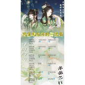 奇迹暖暖寻香问药求索之行策略