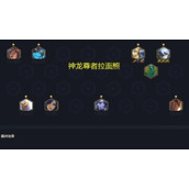 云顶之弈用什么阵容可以克制狗熊？