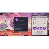 《上古有灵妖》婴勺试炼策略合集