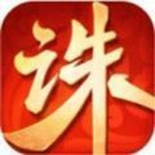 梦回诛仙下载最新版