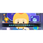 位于青海拥有高原小江南之称的是