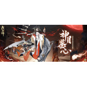 《阴阳师》神目鉴心活动地址分享