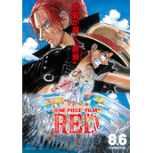 海贼王FILM_RED定档8月6日，最新宣传片一览